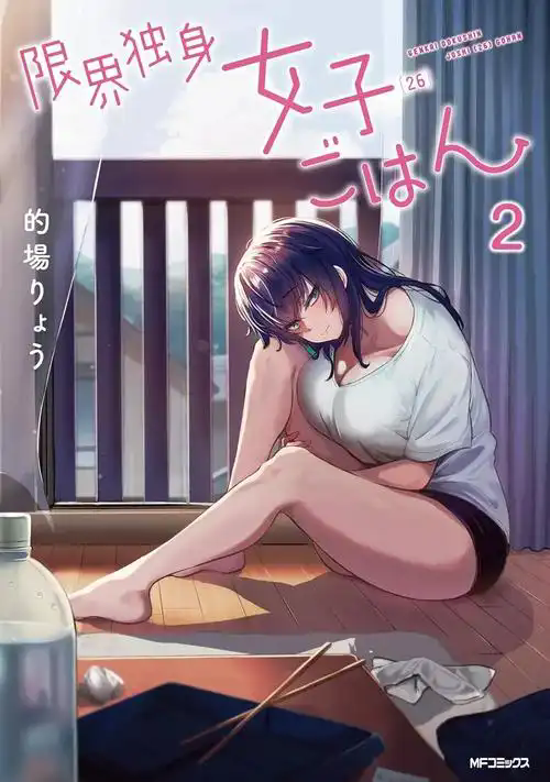 AcFan漫画应用画面